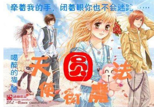 精灵格蕾