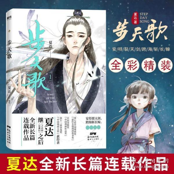 火柴人生存挑战