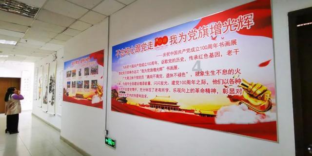 管道拼接