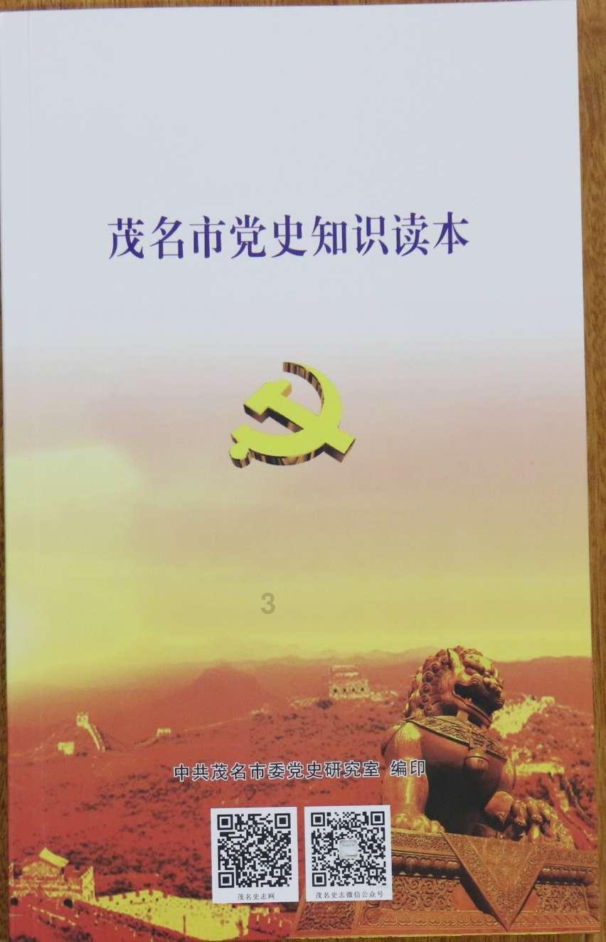 时装周模特